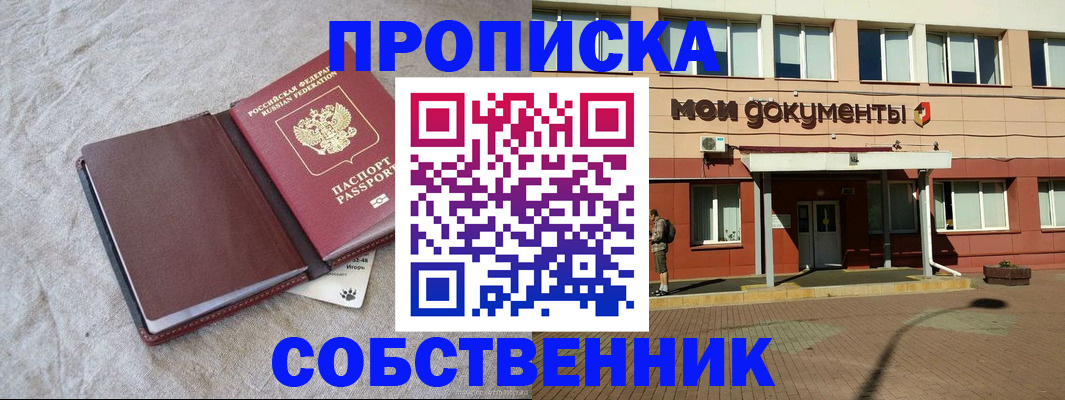 временная регистрация госуслуги в Зее