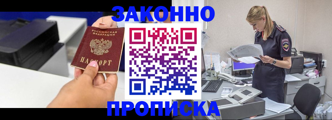 регистрация для дет. сада в Зее