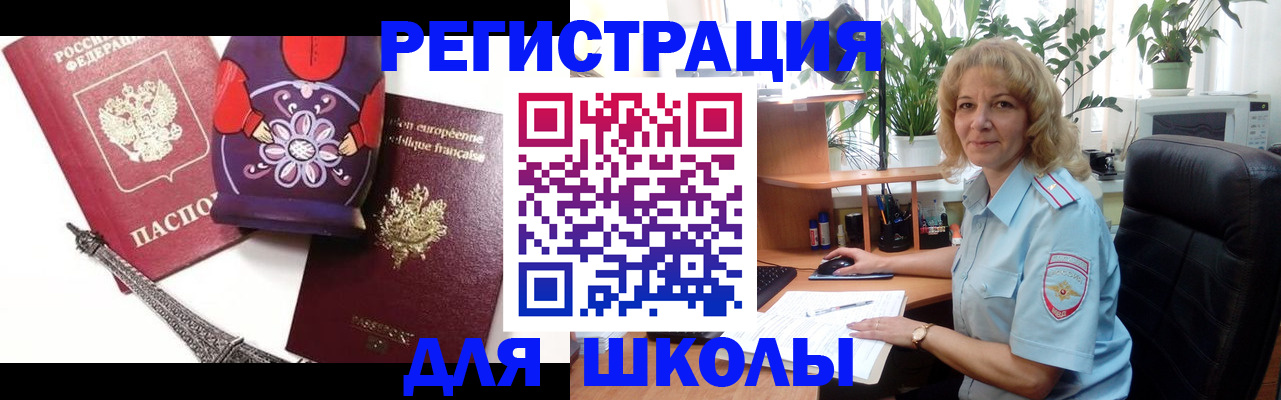 найти адрес прописки в Зее